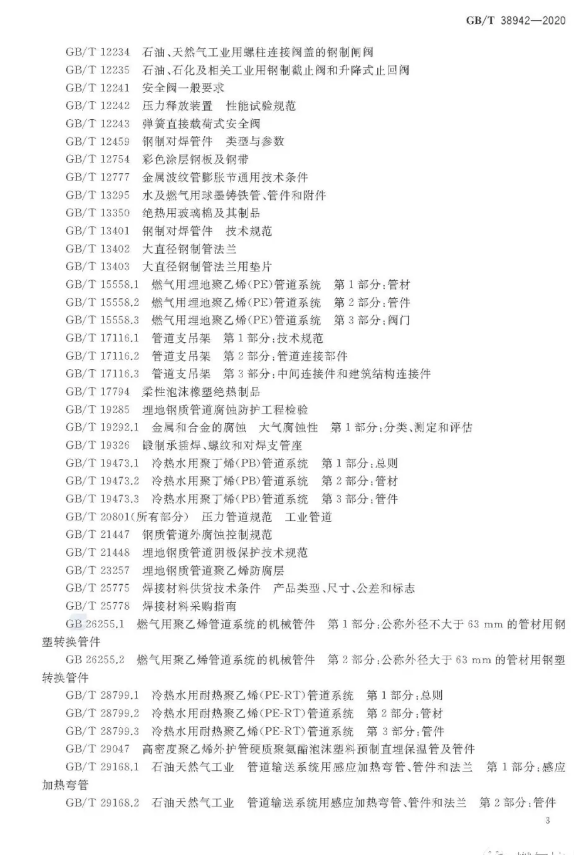 1593317270842079.png image.png