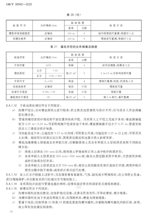 1593318106509787.png image.png